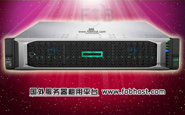 阿根廷服务器如何助力企业出海，打破市场壁垒，快速拓展全球业务