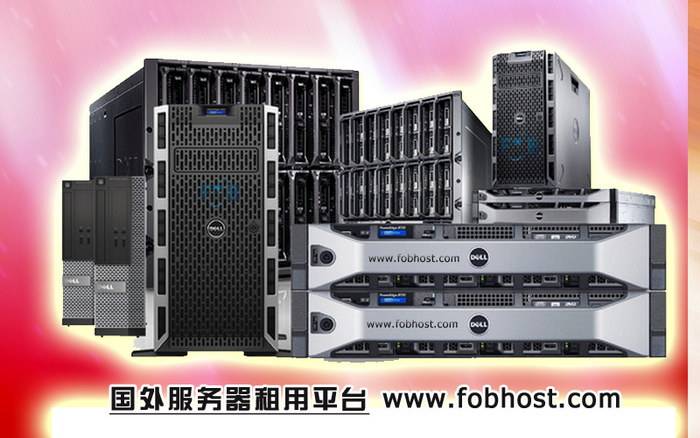 租用阿根廷云主机时，您需要了解的关键因素与挑战